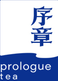 序章茶业