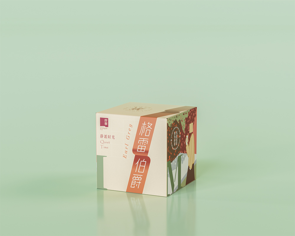 静谧时光系列：格雷伯爵