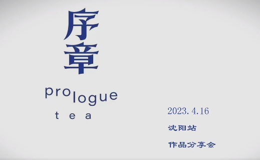 微信图片_20231206164131