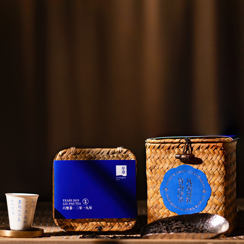 2019·六堡茶（小方筐）