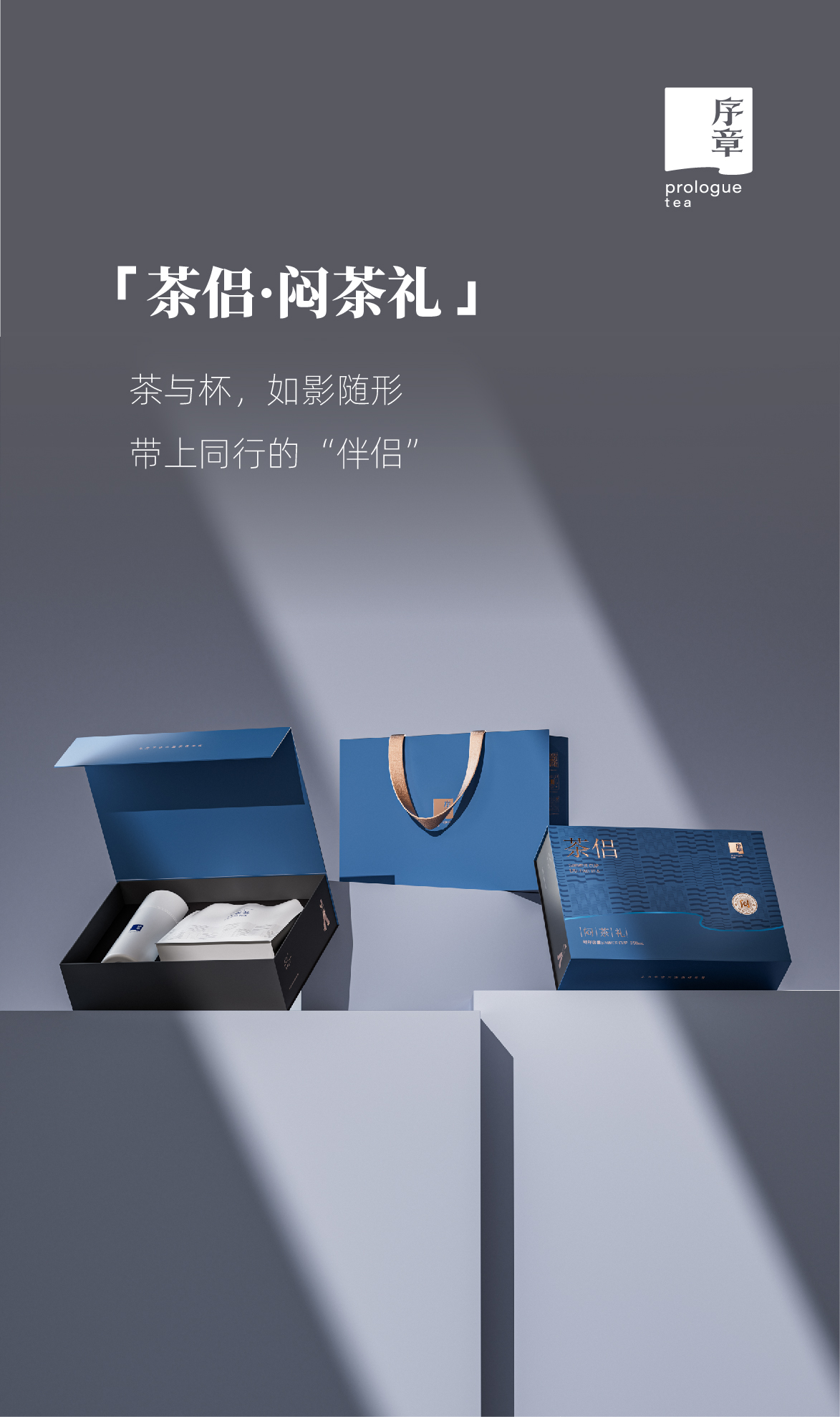 茶侣（陈皮） (1).jpg