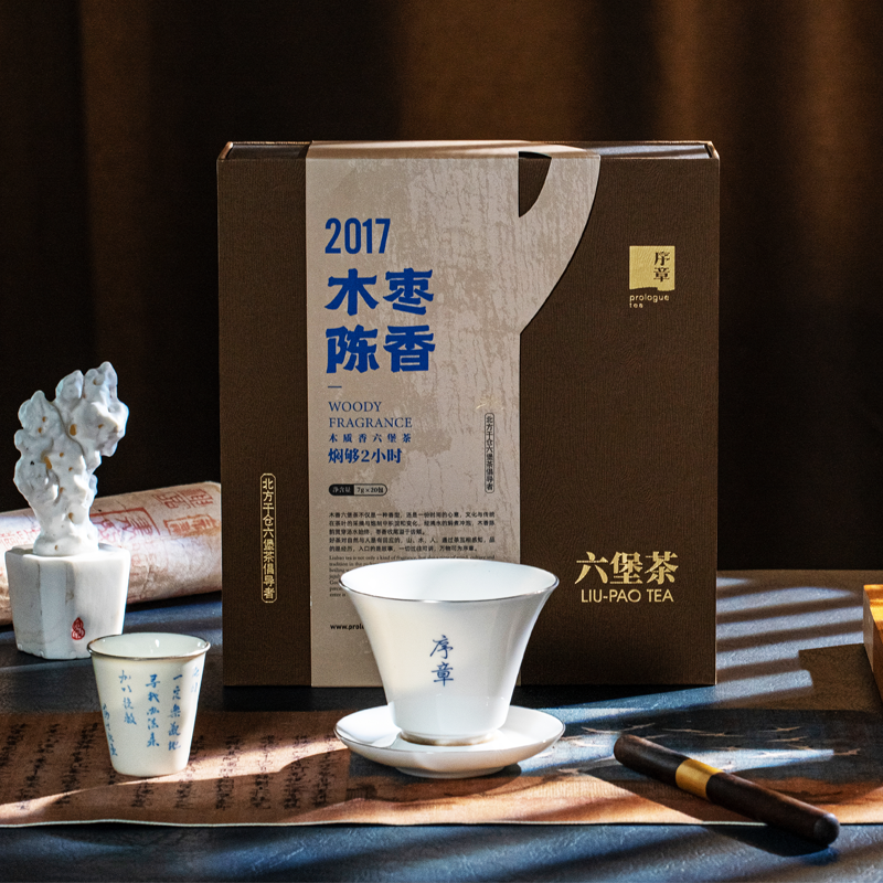 木枣陈香（2017）