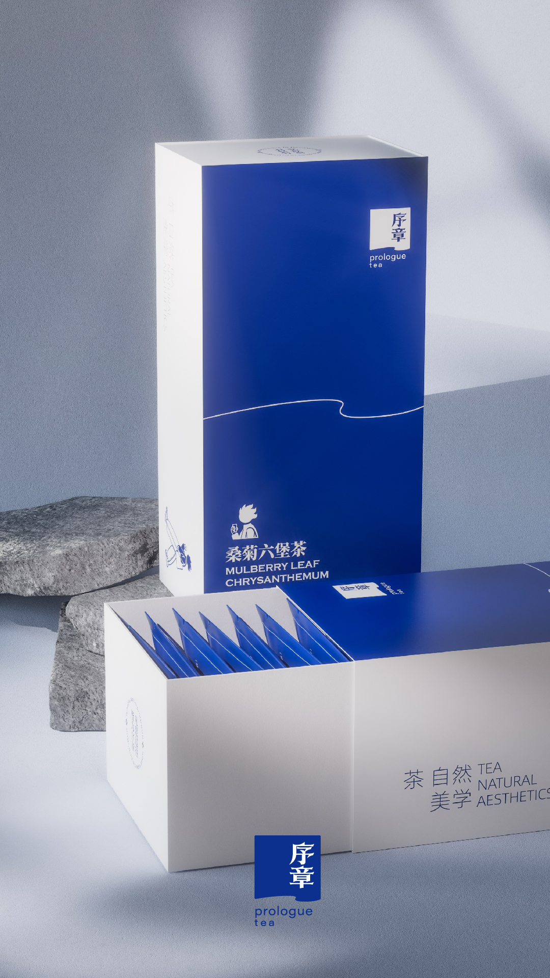 桑菊六堡推拉盒_画板 1 副本 2.jpg