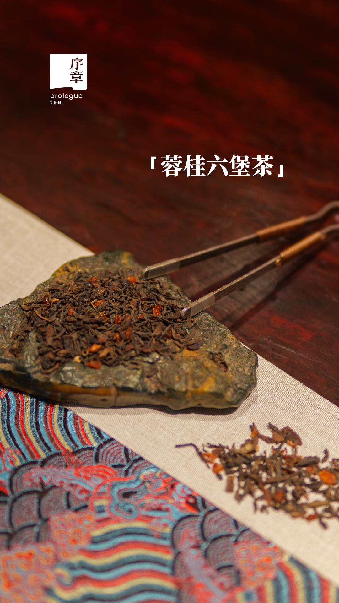 蓉桂六堡推拉盒_画板 1 副本 2.jpg